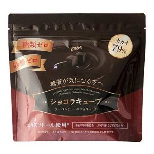 カカオ79 チョコ 製菓材料 パン材料 の商品一覧 食品 通販 Yahoo ショッピング