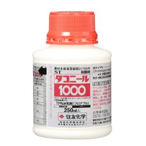 ダコニール1000 250ml 総合殺菌剤 フロアブルタイプ 農薬 花き類 観葉植物 農業 田んぼ 水田 稲 米｜rocket-mart