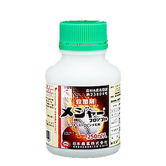 メジャーフロアブル 250ml キャベツ はくさい たまねぎ ねぎ レタス 非結球レタス きく