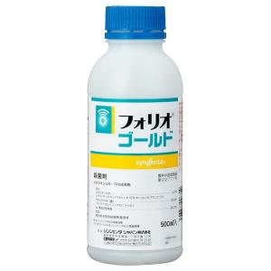 フォリオゴールド 500ml 殺菌剤 キャベツ ...の商品画像