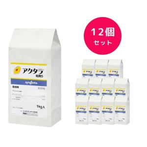 アクタラ粒剤 1kg いちご みかん ミツバチ...の詳細画像1
