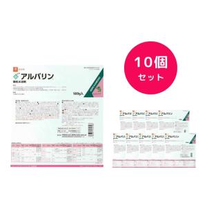 アルバリン顆粒水溶剤 500g 野菜 果樹 茶...の詳細画像1