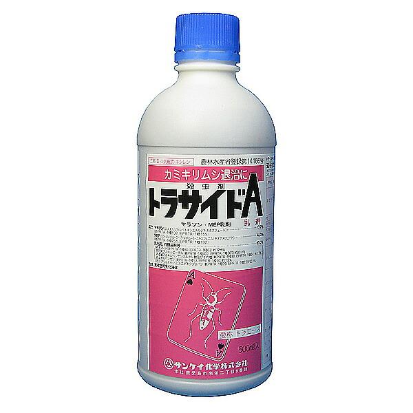 トラサイドA乳剤 500ml 殺虫剤 スミチオンとマラソンを配合した製剤 カミキリムシ コスカシバ