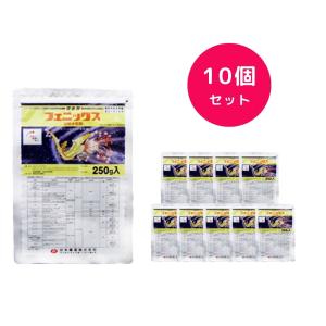 10個セット フェニックス顆粒水和剤 250g チョウ目 殺虫剤 そば とうもろこし かんしょ さといも