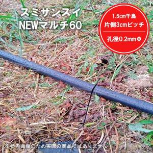 スミチューブ イチゴ 200m : コメリドットコム - 通販 - Yahoo