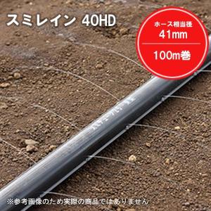住化農業資材 (徳用50本セット) ネオドリップ・M用保持具 50個 (ネオ