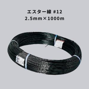 セキスイ エクセル線 S #15 1000m 4巻セット : 農業資材専門店 農援