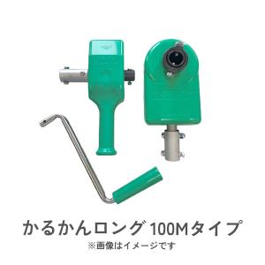 ニュータニカンキット104 100m用 : 農業資材専門店 農援.com - 通販