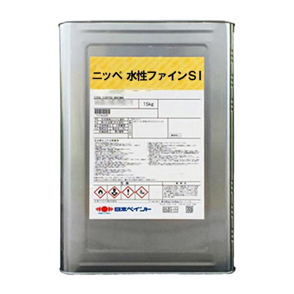 水性ファインSi 15kg 色選択式 ニッペ シリコン塗料