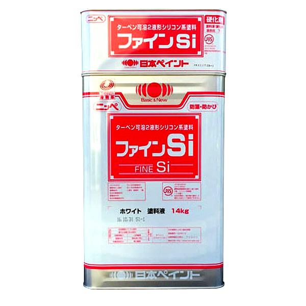 ニッペファインSi 淡彩 硬化剤セット 2液タイプ 計16kg シリコン塗料