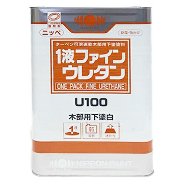 1液ファインウレタン U100 木部用 下塗 白 15kg ニッペ