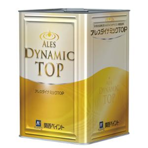 アレスダイナミックTOP 淡彩色 15kg  ツヤ選択可 ラジカル制御型塗料 カンペ 関西ペイント