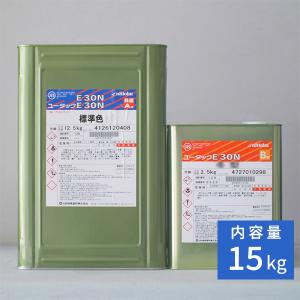 ユータック E-30N 標準色 15kgセット コテ塗り 厚膜タイプ 食品工場 光沢 耐摩耗性 耐衝撃性 耐薬品性 高耐久性 日本特殊塗料 E30N