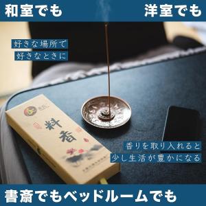 龍涎香 お香 線香 竜涎香 りゅうぜんこう ソ...の詳細画像5