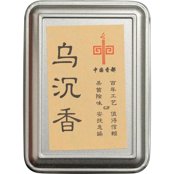 倒流香 烏沈香 煙が下に流れる お香 お線香 安定感のある 倒れにくい コーンタイプ 25粒入り (...