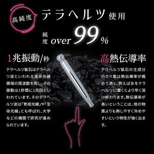 テラヘルツ マッサージ棒 ツボ押し フェイス ...の詳細画像3