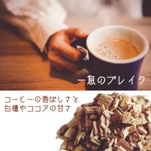 コーヒーの香り お香 スティック 珈琲 COF...の詳細画像1