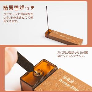 コーヒーの香り お香 スティック 珈琲 COF...の詳細画像5