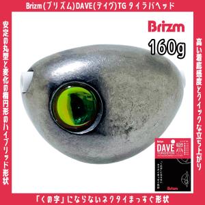 タイラバヘッド　TG有り！ 512ceyh9aTL._AC_SY200_QL15_.jpg