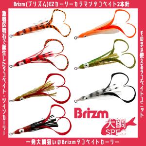 DAIWA（釣り） ダイワ CATALINA AP C74MS