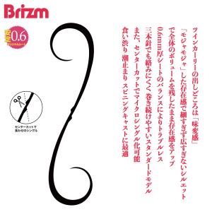 /メール便可/ Brizm (ブリズム) EZ...の詳細画像2