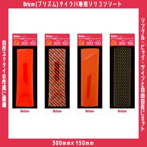 rockfish-link_brizm-seet-08