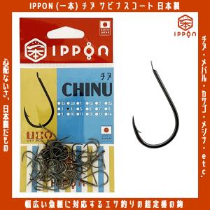 /メール便可/ IPPON (一本) チヌ ブラックコート 1号/52本入〜7号/40本入 日本製 釣り針 フック 徳用｜rockfish-link