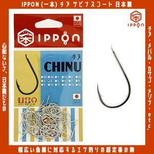 /メール便可/ IPPON (一本) チヌ サビナスコート 1号/50本入〜7号/38本入 日本製 釣り針 フック 徳用｜rockfish-link