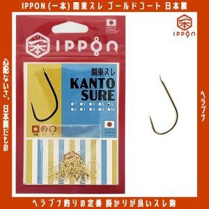 メール便可/ IPPON (一本) リップスティング タイラバフック SSサイズ