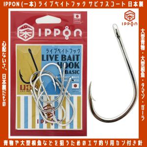 タイラバヘッド80 75 60g タイラバフック15本 メール便可/ UMINO (ウミノ) タイラバ 替えフック 2本針 4セット入