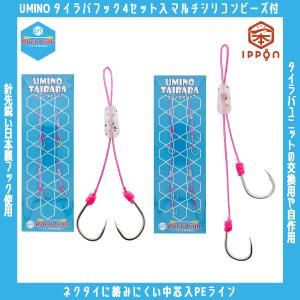 猟師からの贈り物 タイラバ 極細カーリー50本（伊勢尼10号3本針）② タイラバ 極細カーリー5本（伊勢尼10号2本針）③ - メルカリ
