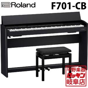 Roland　F701-CB　黒木目調仕上げ｜rockin-gifu