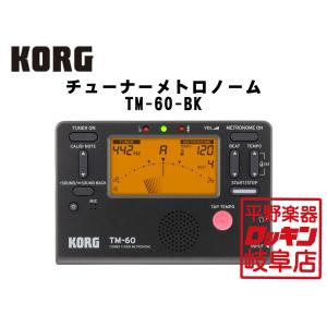 KORG チューナーメトロノームTM-60 ２色展開｜rockin-gifu