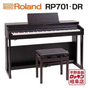 Roland RP701-DR ダークローズウッド調仕上げ｜rockin-gifu