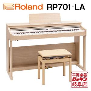 Roland RP701-LA ライトオーク調仕上げ｜rockin-gifu