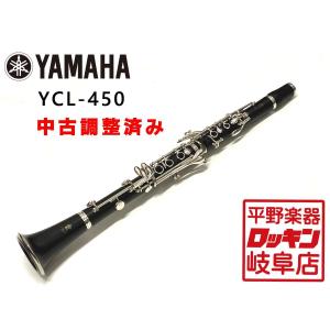 中古品 YAMAHA YCL-450 調整済み 014*** : rockin-96246 : ロッキン