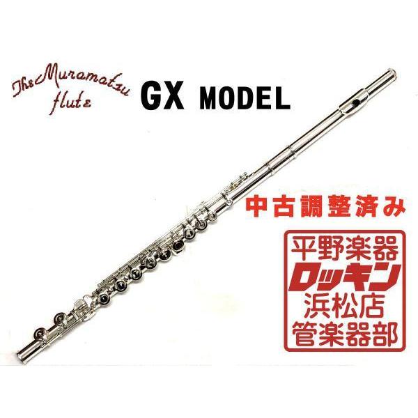 中古品 MURAMATSU GXモデル 調整済み 30***