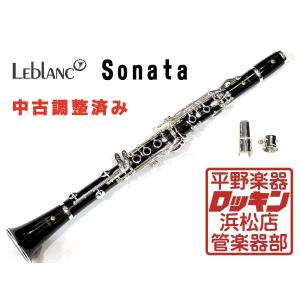 YAMAHA（ヤマハ） ヤマハ/クラリネット/YCL-650/111689/管楽器/Cランク