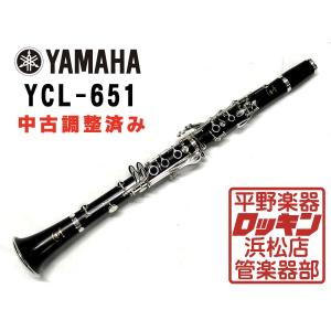 YAMAHA（ヤマハ） Yamaha YCL-25 Clarinet クラリネット / マウス