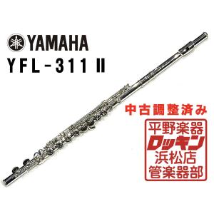 YAMAHA（ヤマハ） YFL-351 フルート 頭部管・唄口 総銀製【中古・調整