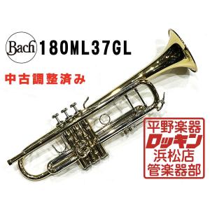 WILLENGERG(ヴィレンベルグ) C管ロータリートランペット WILLENGERG(ヴィレンベルグ) C管ロータリートランペット