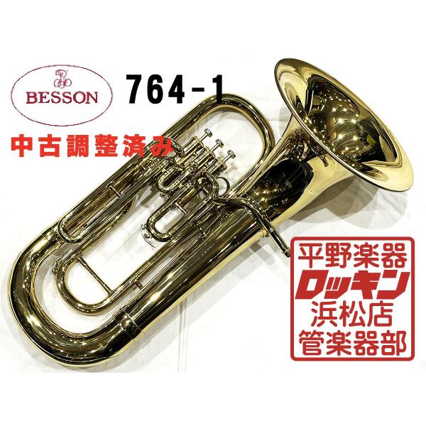 中古品 BESSON 764-1 調整済み 776***