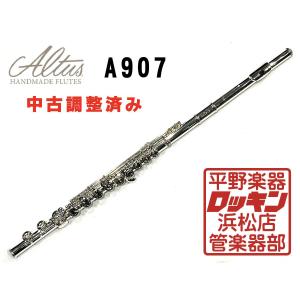 中古品 Altus A907 調整済み 004***