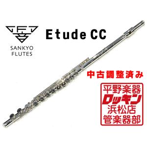 中古品 Sankyo Etude CC PA 調整済み 25***