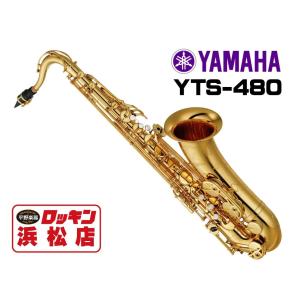 YAMAHA（ヤマハ） 【新品をお届け・純正品】ヤマハ 管楽器 テナー