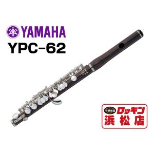 YAMAHA YPC-62【安心！調整後発送】｜rockin-hamamatsu