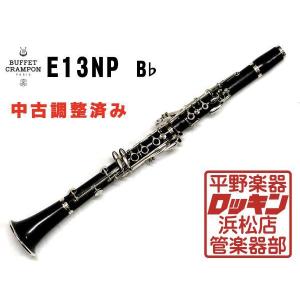 総メンテナンス済みプロモデルYCL650完全整備　試奏確認済み　極響き　美品 YAMAHA（ヤマハ） 新品 YAMAHA YCL-650 : ロッキン浜松店 - 通販
