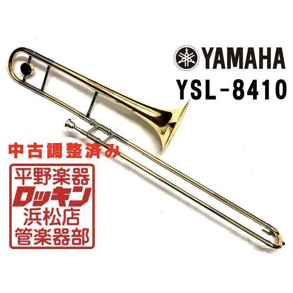 中古品 YAMAHA YSL-8410 調整済み 0011**