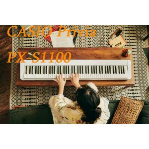 Casio PX-S1100 WH