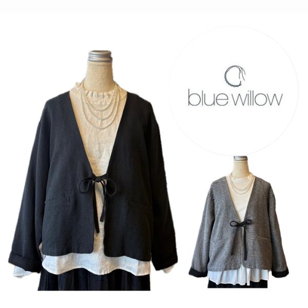 blue willow ブルーウィロー コットンリネン太番手オックスリネンジャケット オケージョン ...